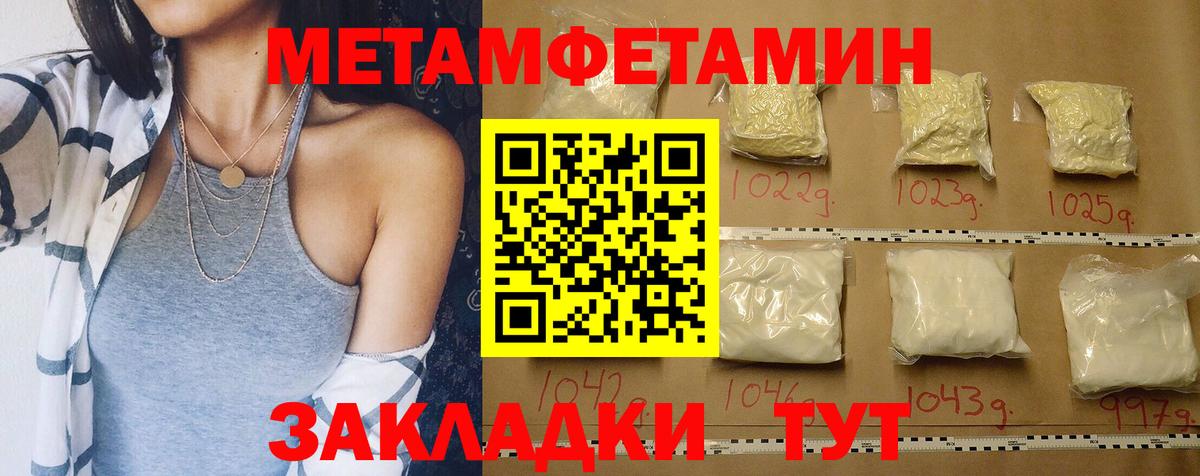 Усолье-Сибирское  Amphetamine Розовый  Amphetamine  Вход с VPN 