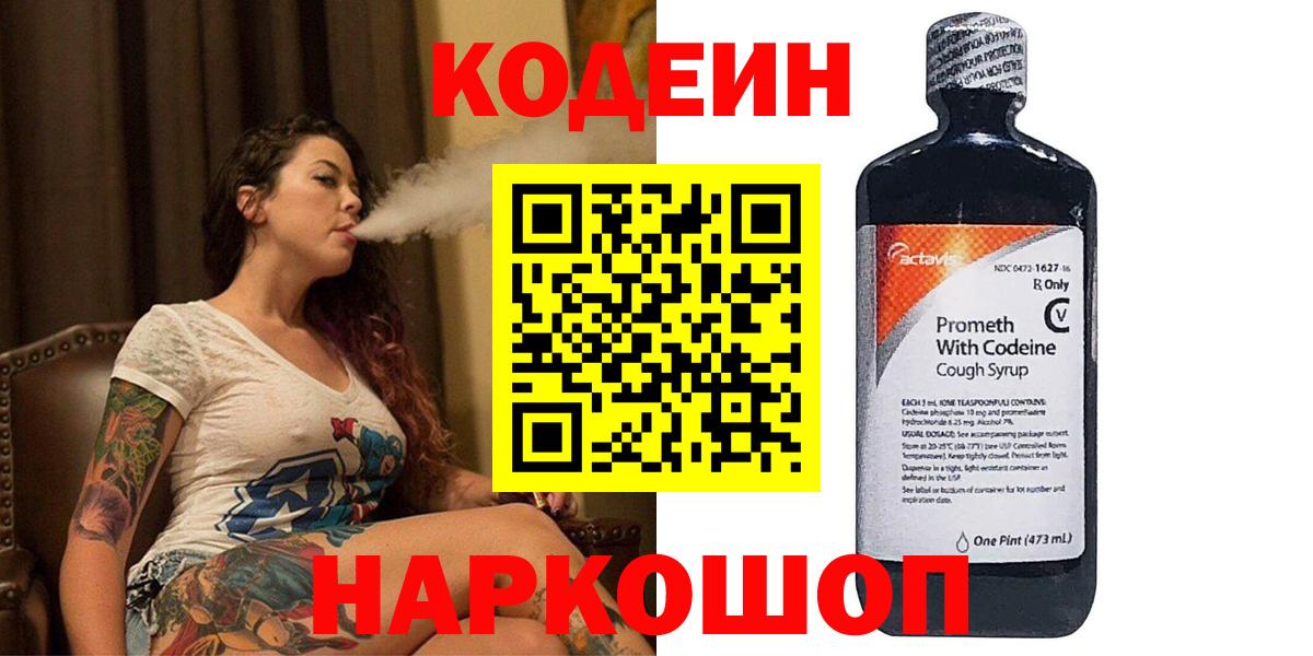 ГЕРОИН Усолье-Сибирское