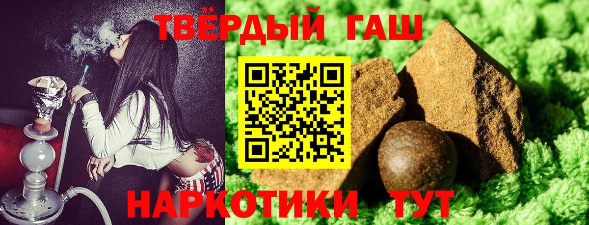 ГАШ Cannabis Усолье-Сибирское