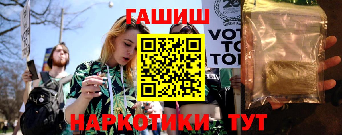Гашиш VHQ  Вход с VPN  Усолье-Сибирское  ГАШИШ  ГАШ Ice-O-Lator 
