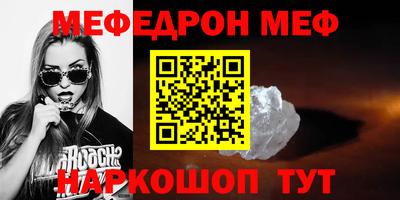 эйфоретик Новодвинск