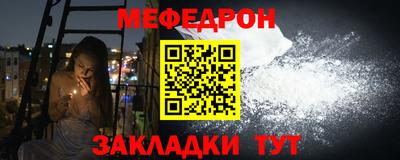 мдпв Новозыбков