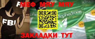 мдпв Новозыбков