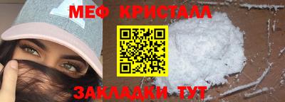 эйфоретик Новодвинск