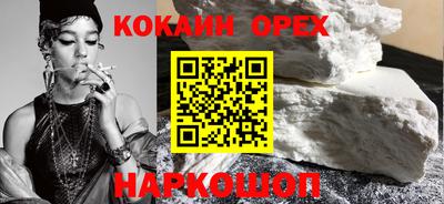 ГАЛЛЮЦИНОГЕННЫЕ ГРИБЫ Новокубанск