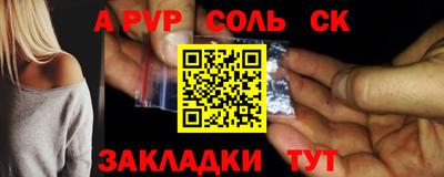 эйфоретик Новодвинск