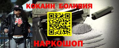 ГАЛЛЮЦИНОГЕННЫЕ ГРИБЫ Новокубанск