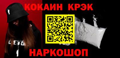 ГАЛЛЮЦИНОГЕННЫЕ ГРИБЫ Новокубанск