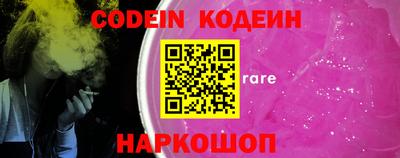ГАЛЛЮЦИНОГЕННЫЕ ГРИБЫ Новокубанск
