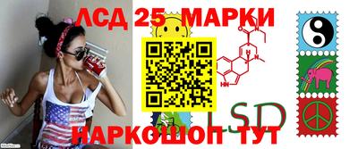 эйфоретик Новодвинск
