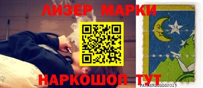 эйфоретик Новодвинск