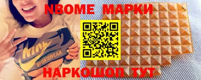 эйфоретик Новодвинск