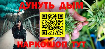 эйфоретик Новодвинск