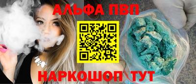 ГАЛЛЮЦИНОГЕННЫЕ ГРИБЫ Новокубанск