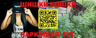 ГАЛЛЮЦИНОГЕННЫЕ ГРИБЫ Новокубанск