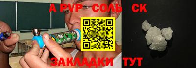 мдпв Новозыбков