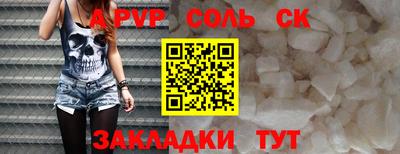 эйфоретик Новодвинск