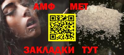 эйфоретик Новодвинск