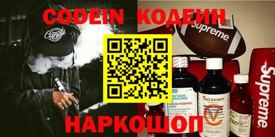 ГАЛЛЮЦИНОГЕННЫЕ ГРИБЫ Новокубанск