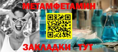 ГАЛЛЮЦИНОГЕННЫЕ ГРИБЫ Новокубанск