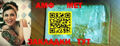 эйфоретик Новодвинск