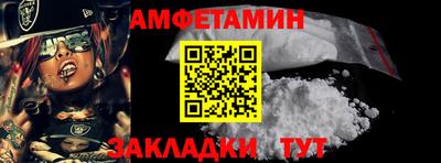 ГАЛЛЮЦИНОГЕННЫЕ ГРИБЫ Новокубанск