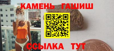 ГАЛЛЮЦИНОГЕННЫЕ ГРИБЫ Новокубанск
