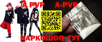 ГАЛЛЮЦИНОГЕННЫЕ ГРИБЫ Новокубанск
