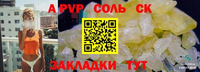 ГАЛЛЮЦИНОГЕННЫЕ ГРИБЫ Новокубанск