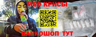 эйфоретик Новодвинск
