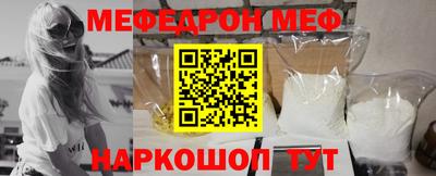 эйфоретик Новодвинск