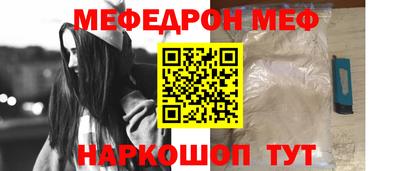 эйфоретик Новодвинск