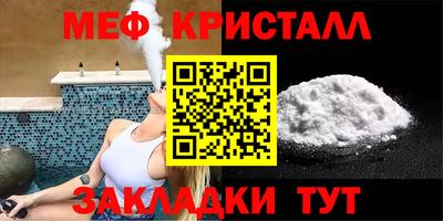COCAINE Обнинск