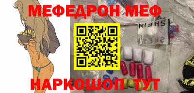эйфоретик Новодвинск