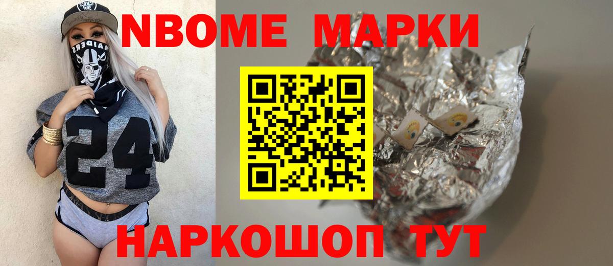 Усолье-Сибирское  ЛСД экстази кислота  Вход с VPN  LSD-25 экстази ecstasy 