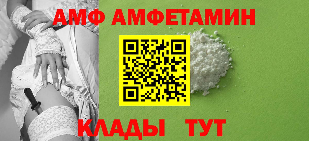 Первитин Methamphetamine Усолье-Сибирское