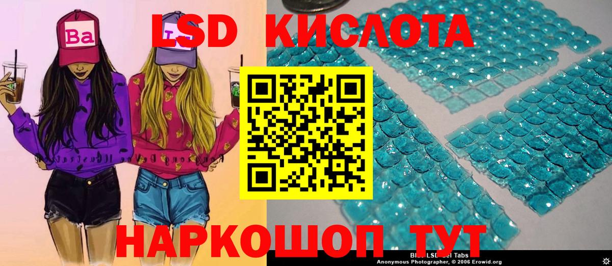 Марки NBOMe  Наркотические марки 1,8мг  Вход с VPN  Усолье-Сибирское 